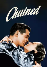 Постер до фильму"" #1163597