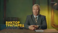 Задник до фильму"Эдуард Суровый. Слезы Брайтона" #841457