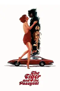 Постер до фильму"" #1064151