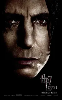 Постер до фильму"Гаррі Поттер та смертельні реліквії: Частина 1" #11489