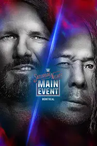 Постер до фильму"" #541753