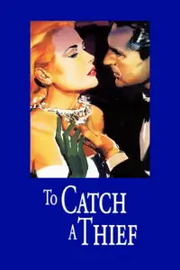 Постер до фильму"Зловити злодія" #976653