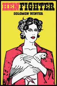 Постер до фильму"" #1008526