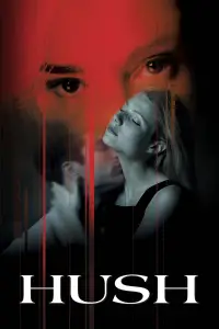 Постер до фильму"Спадок" #1097378