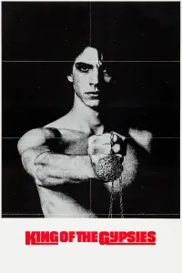 Постер до фильму"" #1032039