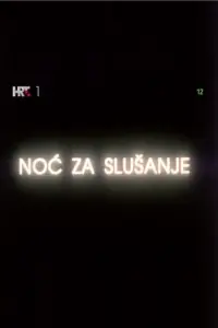Постер до фильму"" #1197495