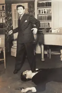 Постер до фильму"" #890626