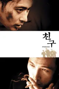 Постер до фильму"" #1179506