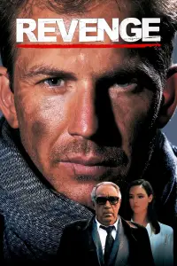 Постер до фильму"Помста" #1072312