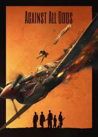 Постер до фильму"" #699524