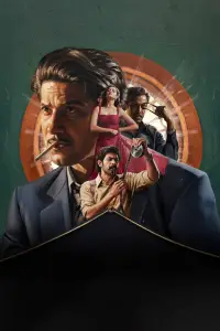 Постер до фильму"" #1055384