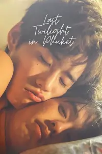 Постер до фильму"" #983872