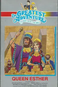 Постер до фильму"" #1166445