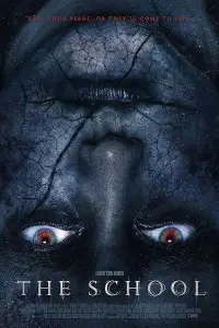 Постер до фильму"Школа" #1112446