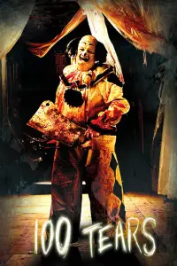 Постер до фильму"" #1099394