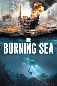 Палаюче море