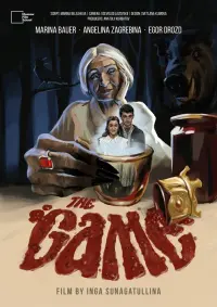 Постер до фильму"" #761867