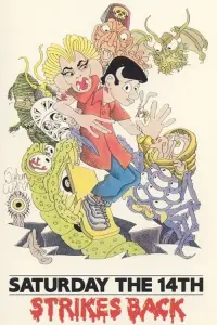 Постер до фильму"" #991675