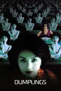 Постер до фильму"" #959329