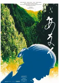 Постер до фильму"" #1007912