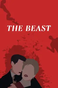 Постер до фильму"" #987091