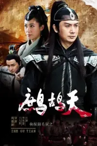 Постер до фильму"" #850946