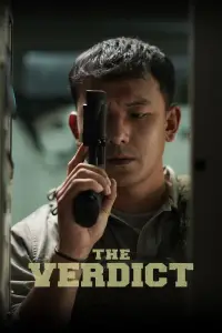 Постер до фильму"" #535645