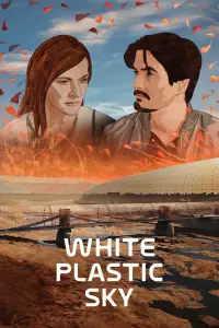 Постер до фильму"Пластикове небо" #1080466