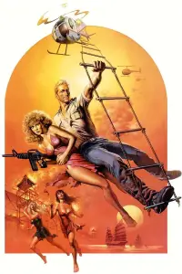 Постер до фильму"Солодка помста" #1076704