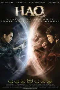 Постер до фильму"" #1217439