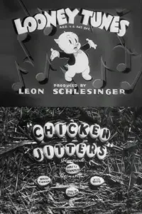 Постер до фильму"" #1080780