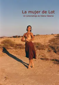 Постер до фильму"" #1208883