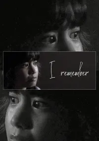 I Remember