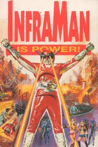 Постер до фильму"" #993972