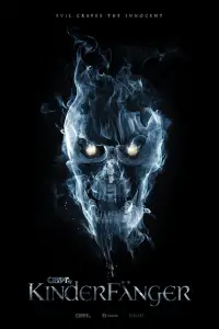 Постер до фильму"" #1061121