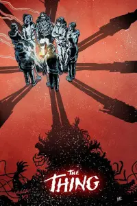 Постер до фильму"Щось" #1020094