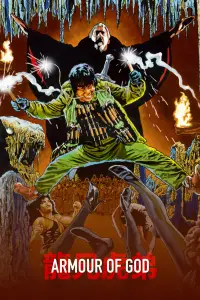 Постер до фильму"Обладунки Бога" #1166973