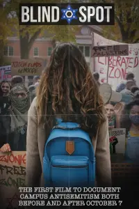 Постер до фильму"" #632810