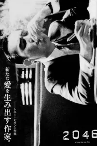 Постер до фильму"" #821897