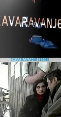 Постер до фильму"" #715749