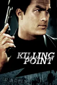 Постер до фильму"Смертельний удар" #1000460