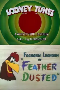 Постер до фильму"" #1260175