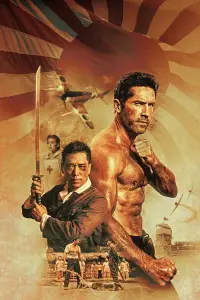 Постер до фильму"" #882583