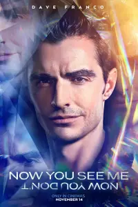 Постер до фильму"Ілюзія обману 3" #1011423