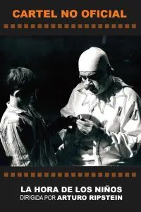 Постер до фильму"" #1038391