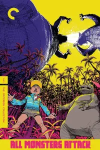 Постер до фильму"Атака всіх монстрів" #996078