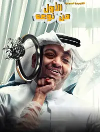 Постер до фильму"" #725243