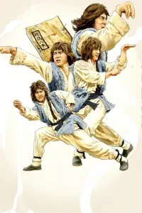 Постер до фильму"" #863657