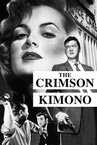 Постер до фильму"" #1232865