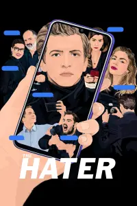Гейтер
